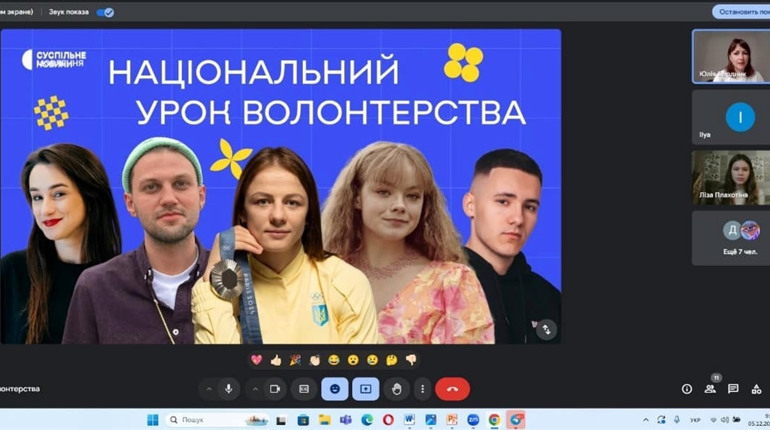 Учні Колодязненського ліцею, Дворічанської громади долучилися до Національного уроку волонтерства