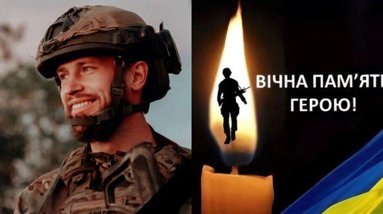 У Нетішинській громаді знову втрата: на війні загинув Михайло Толстяк.