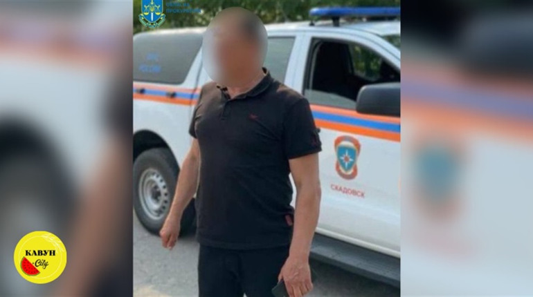 Так званому «керівнику мнс» у Скадовську Херсонської області оголосили про підозру