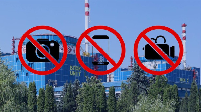 На Хмельницькій АЕС просять мешканців регіону не відвідувати санітарно-захисну зону навколо станції