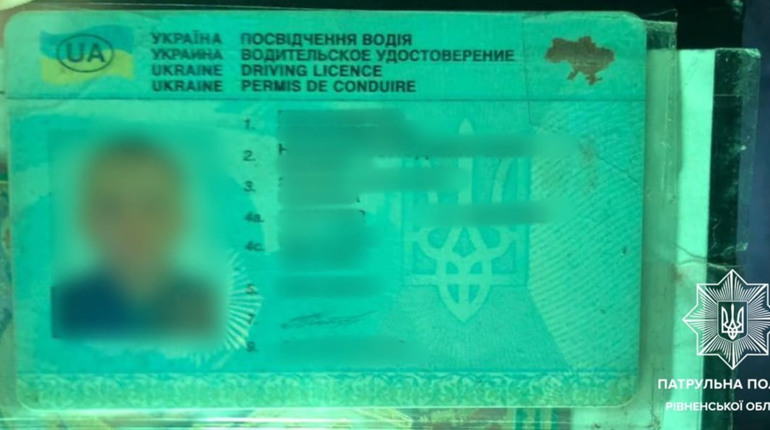 Підроблене посвідчення водія: біля Полиць патрульні зупинили автомобіліста за порушення ПДР