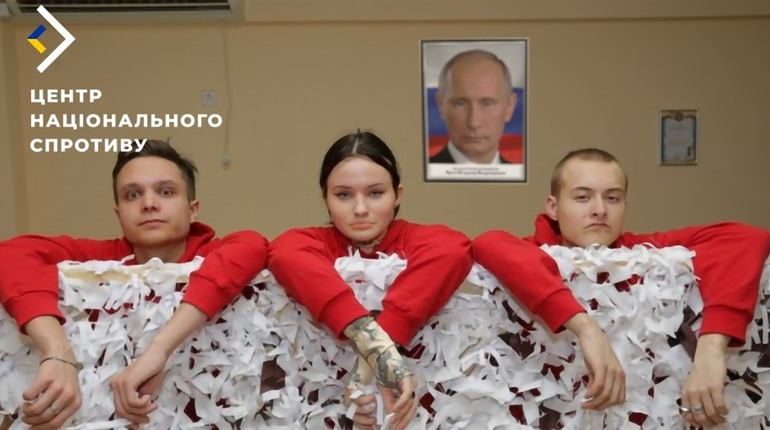 На тимчасово окупованих територіях учасники «юнармії» плетуть маскувальні сітки для ворога