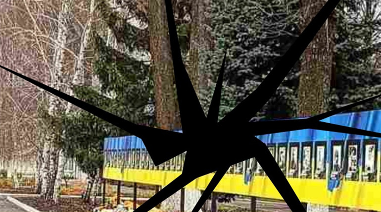 У Зачепилівці пошкодили дошку пам’яті загиблого Героя — винуватцем виявився школяр