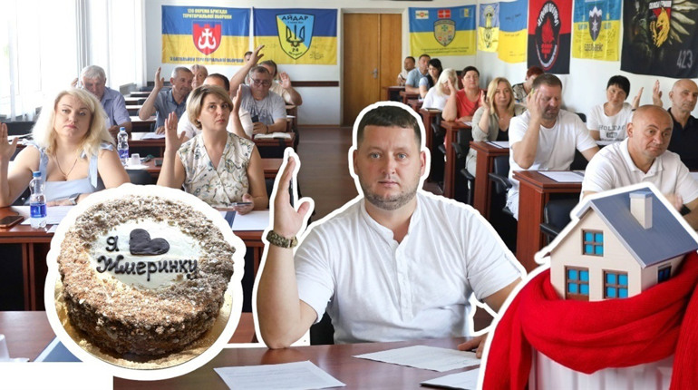 Жмеринка готується до опалювального сезону і матиме власний торт «Жмеринка»: виконком