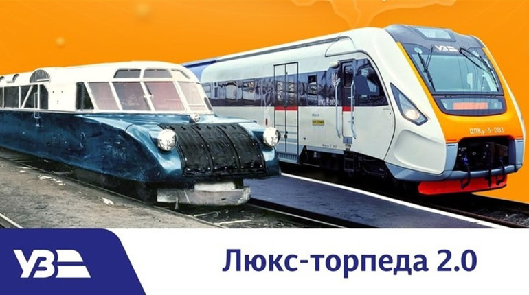 Укрзалізниця з 10 жовтня запускає через Чортків «Дністровський експрес» сполученням Чернівці-Львів