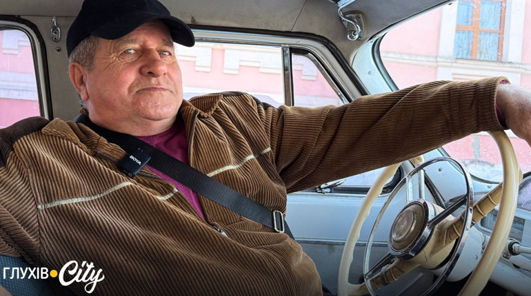 Вінтажна Волга на вулицях Глухова: історія переселенця з Шалигиного та його легендарного ретро-авто