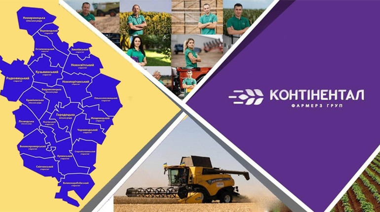 Понад мільйон гривень у розвиток Городоцької громади вклала «Контінентал». Куди спрямовані кошти
