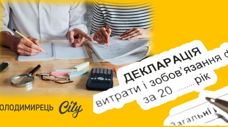 Вчителі-репетитори в Україні віднині мають декларувати прибутки