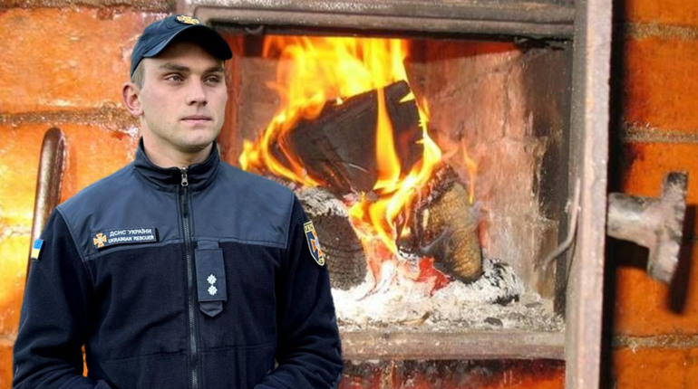 Як користуватися пічним опаленням, щоби не лишитися без будинку: пояснюють у ДСНС