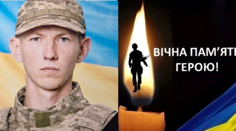 Віддамо шану Герою! На щиті повертається наш земляк Дмитро Костюк