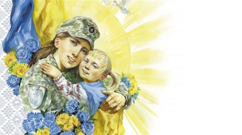 На честь незламних українських матерів. Нова марка від Укрпошти до Дня матері