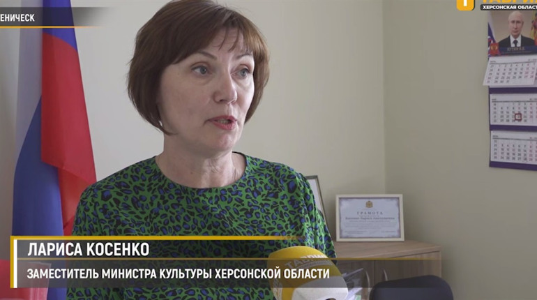 Правоохоронці відкрили кримінальне провадження щодо ексочільниці херсонського управління культури
