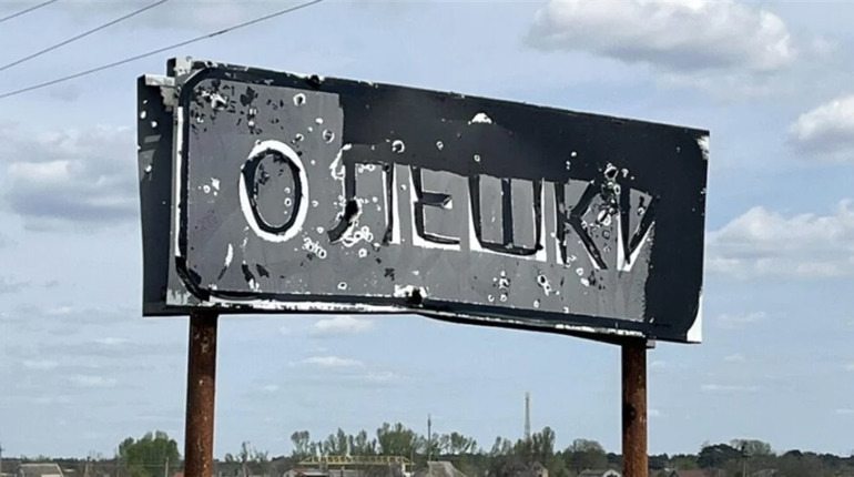 Олешки відрізані для російських окупантів від логістики