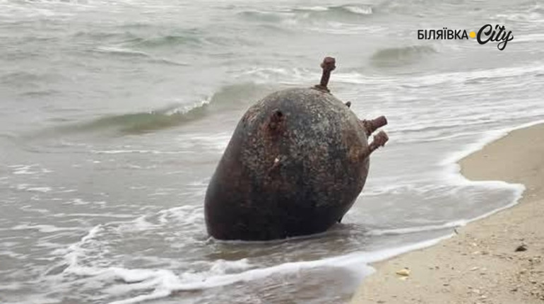 На Одещині на узбережжя Чорного моря прибило дві протидесантні міни: їх помітили працівники нацпарку