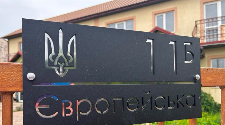 Соборна, Сковороди, Героїв громади: які нові назви можуть отримати вулиці у Біляївці і селах громади