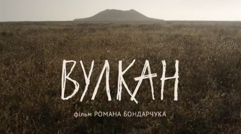 Стрічка херсонського режисера перемогла в трьох номінаціях престижної кінопремії