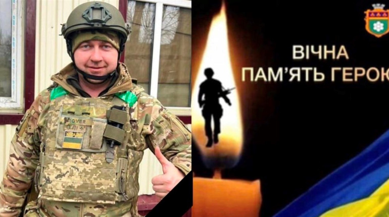 Герой повертається додому на щиті: Нетішин проводитиме до Небесного війська Олександра Ровенчука