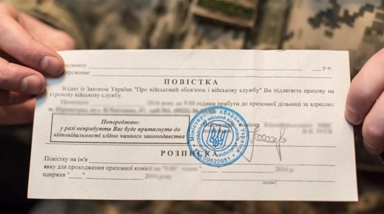 Нові правила вручення повісток: роз'яснення від Бюро правничої допомоги