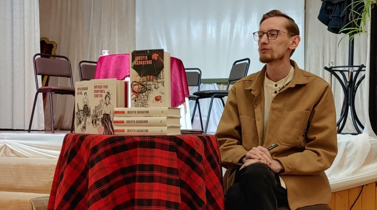 Дмитро Безверхній презентував в Умані третю книгу про Софію Нрієвську «Імперія одноденок»