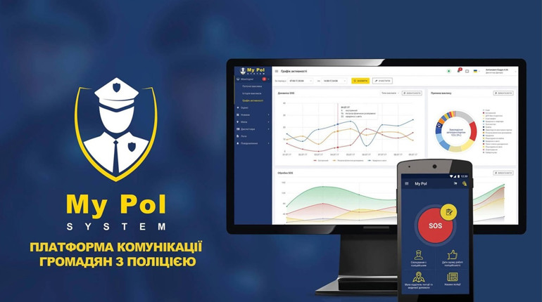 Відучора викликати поліцію в Новограді та районі можна через мобільний додаток: як це працює