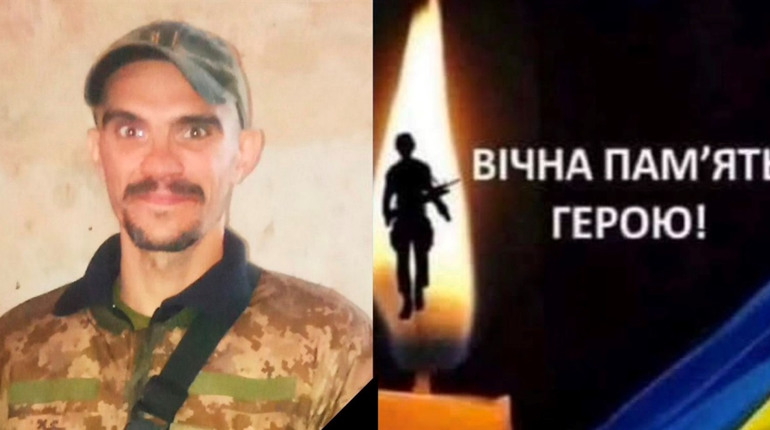 Знову чорна звістка у Нетішинській громаді: на Донеччині загинув стрілець Олександр Зорін