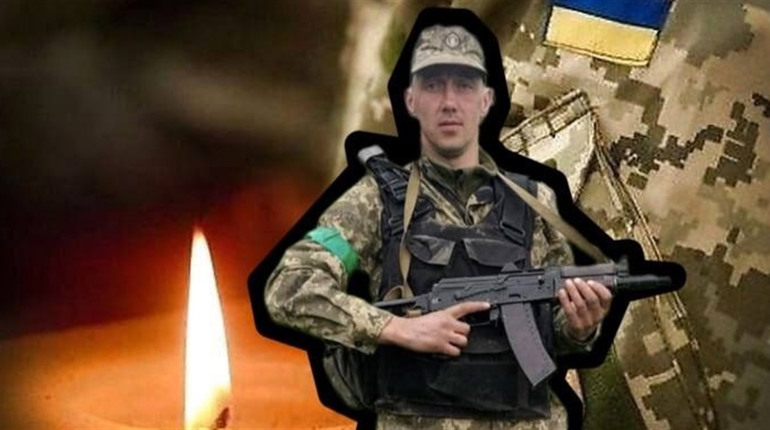 У Зарічненській громаді втрата: загинув за Україну солдат із Кухітської Волі