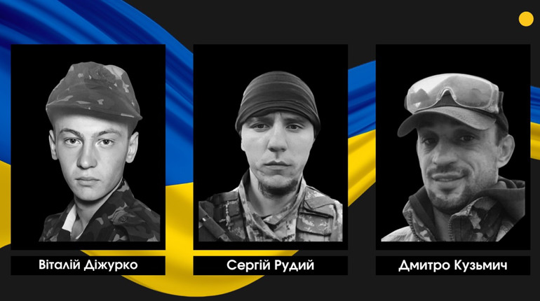 Три Герої з Сарненського району повертаються додому «на щиті»
