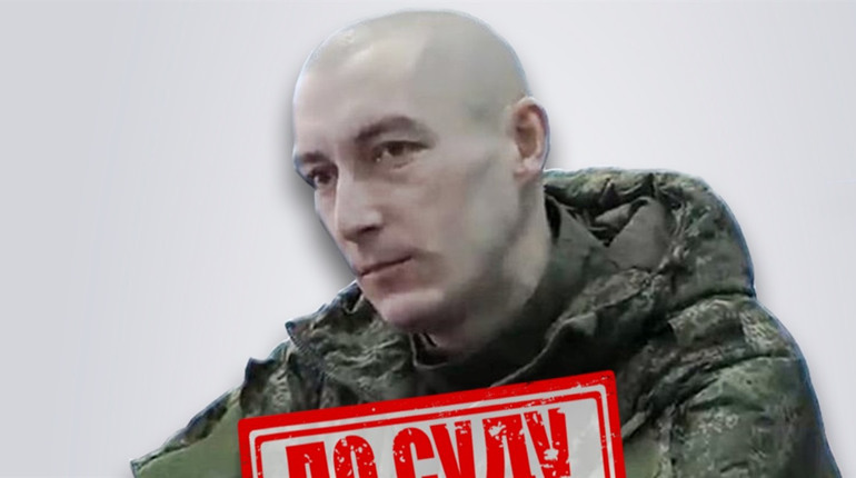 Воює на боці рф: колишнього військового із Житомирщини заочно судитимуть за державну зраду
