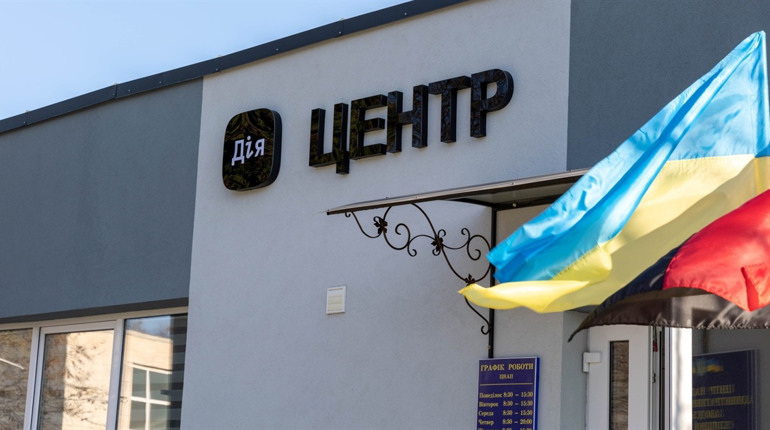 У Заводській громаді, що на Чортківщині, відкрився Дія Центр