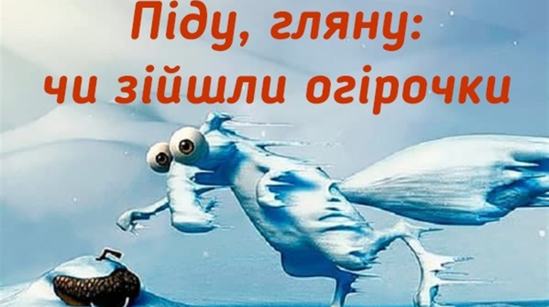 Дощ і дощі всередині дощу: добірка мемів про погоду із соцмереж