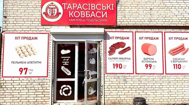 У Фастові відкрився другий магазин «Тарасівські ковбаси»: купуйте продукцію – вигравайте подарунки