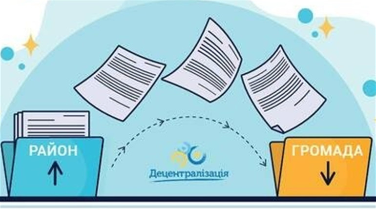 Справилися за тиждень: у Сарненському районі все майно передали громадам
