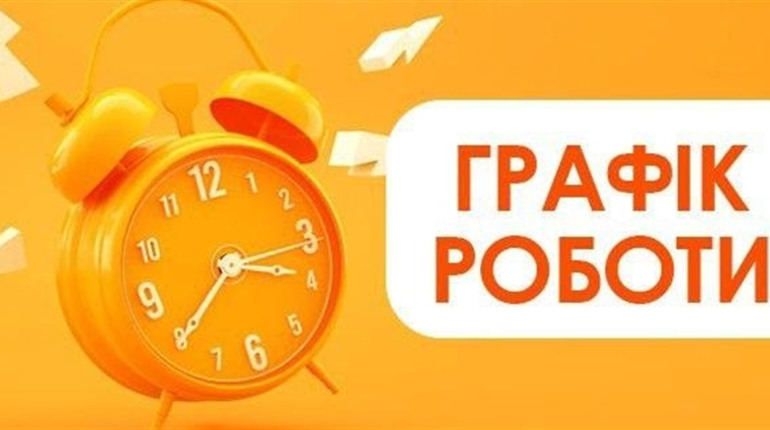 Як у Біляївці працюють нотаріуси, банки, РАГС, паспортний стіл, інші служби у період воєнного стану