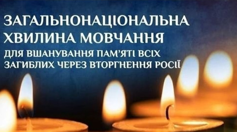 ЩОРАНКУ О 9:00