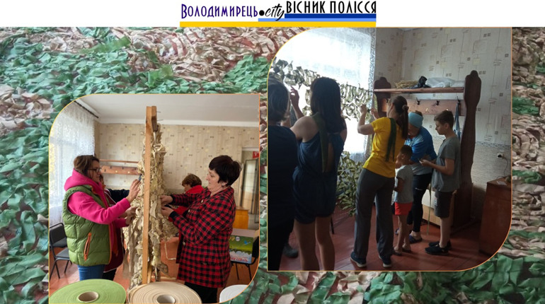 Від ворожого ока захистять бійців сітки з Городця