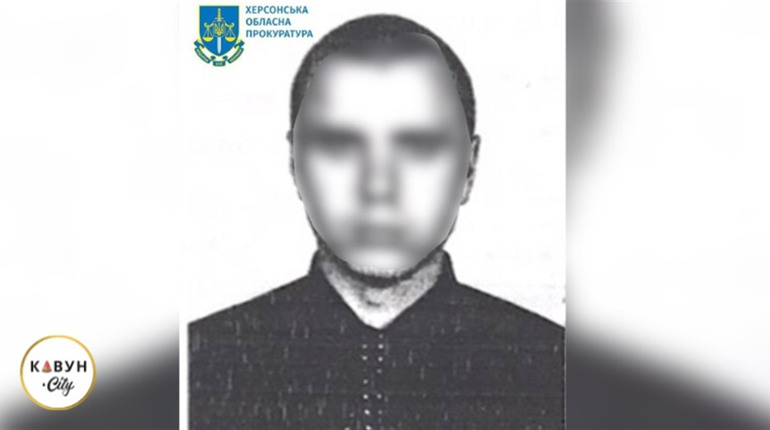 Пограбував, викрав та імітував розстріл: На Херсонщині оголосили про підозру ще одному окупанту