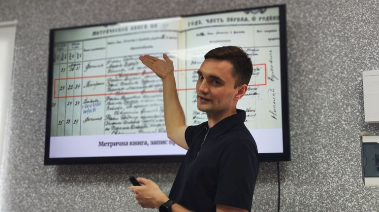 Як дослідити свій родовід: у Сарнах провели першу публічну лекцію