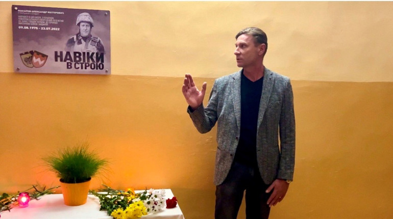 Навіки в строю: у Мирному в ліцеї відкрили меморіальні дошки загиблим воїнам, які були учнями школи