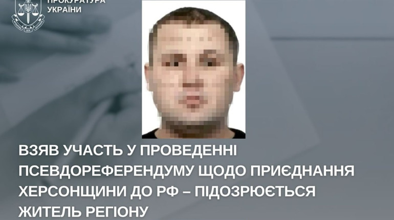 Оголосили підозру колаборанту з Херсонщини: взяв участь у проведенні псевдореферендуму