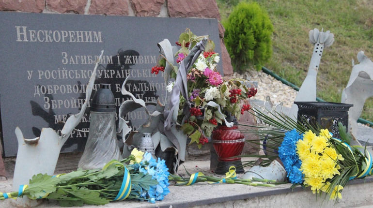 Стоїмо зі щитом. Пам’ятаємо всіх, хто на щитах. У Городку вшанували пам'ять загиблих воїнів