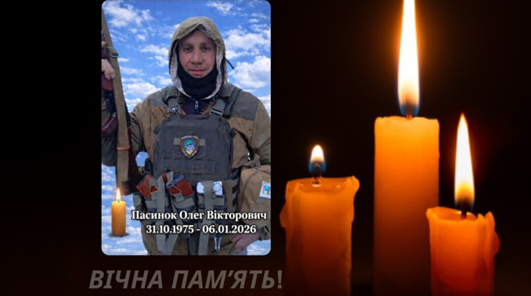 У Великобурлуцькій громаді попрощалися з молодшим сержантом Олегом Пасинком