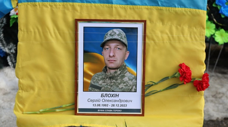 У Глухові провели в засвіти парамедика Сергія Блохіна, який загинув під Авдіївкою