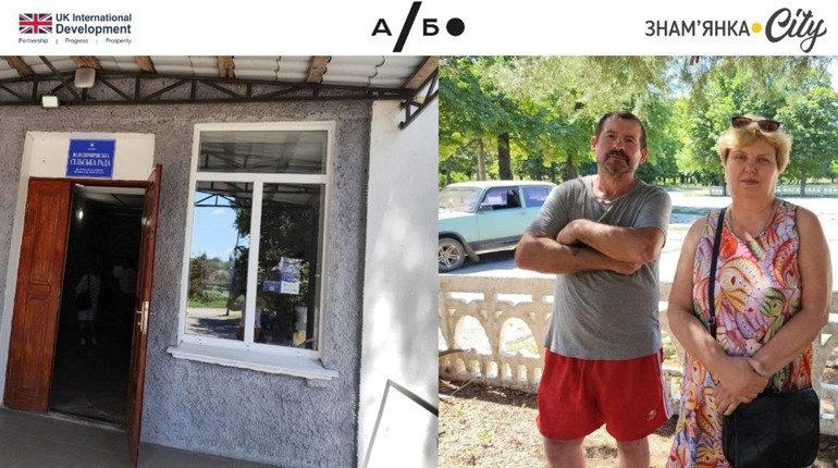 Що відбувається в Суботцівській громаді: чому за день кількість голосів зросла у 9 разів?