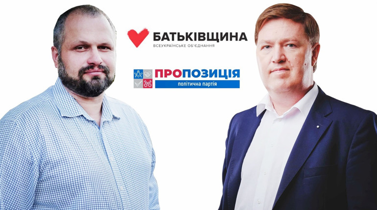 «Батьківщина» підтримала Олександра Мензула