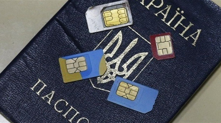 SIM-картки будемо реєструвати