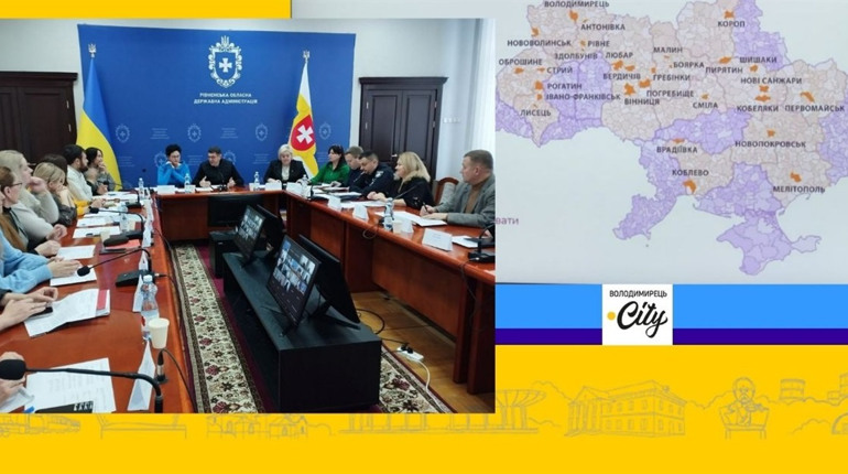 У Вараському районі відкриються центри життєстійкості. Де саме?