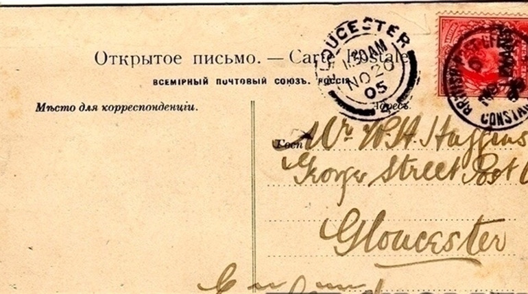 Історія Криму та Маріуполя в одній листівці