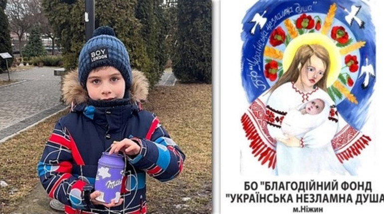 Це гроші для воїнів, щоб ви їм щось купили...