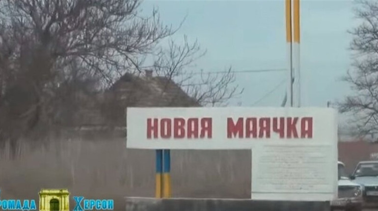 У Новій Маячці окупантам здають своїх земляків