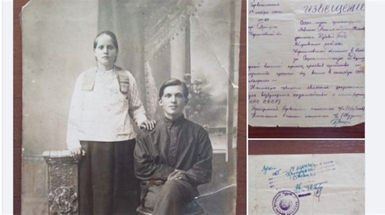 Трагедія однієї родини: спогади про Другу світову війну